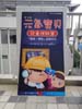 DSC01769