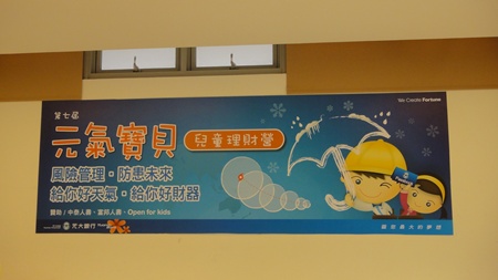 20130127center002