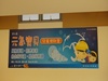 20130127center002