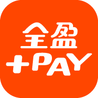 全盈+PAY