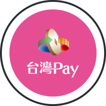 taiwanPay