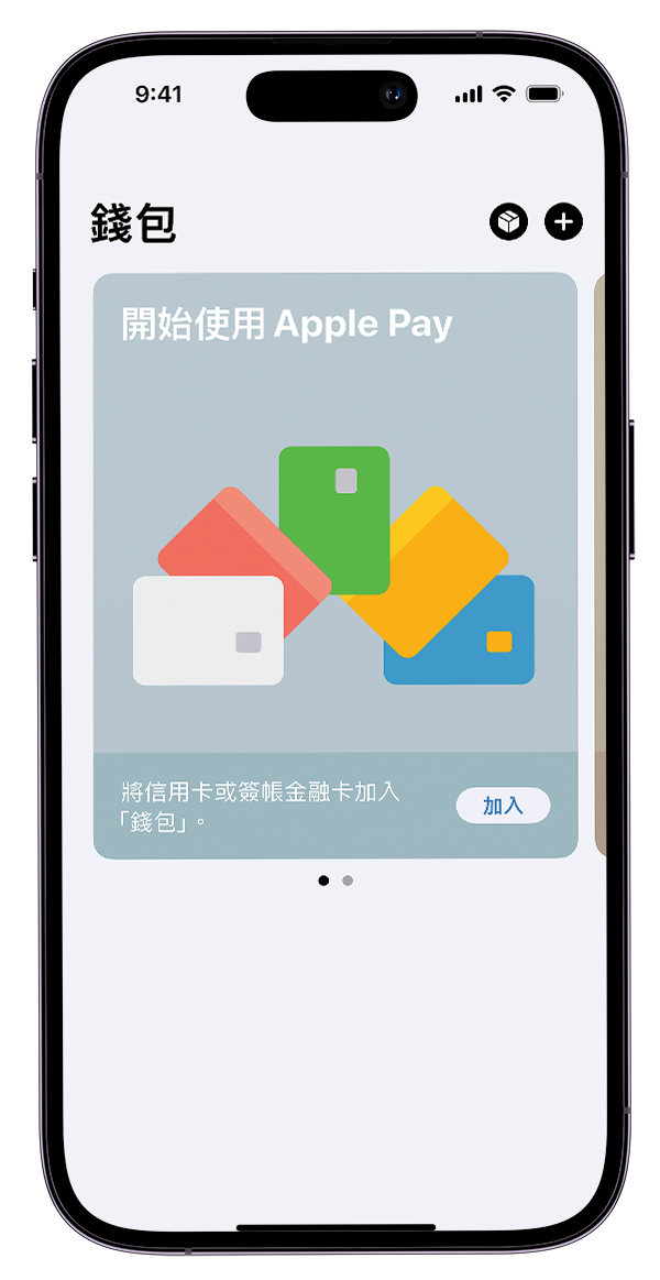 STEP.1 加卡步驟示意