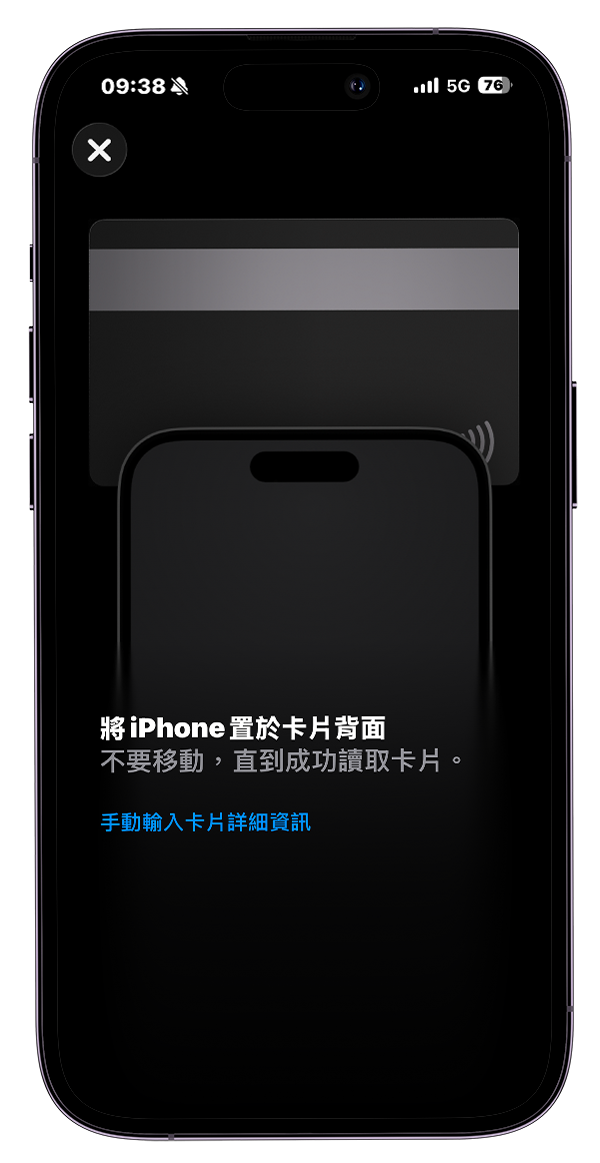 STEP.2 加卡步驟示意