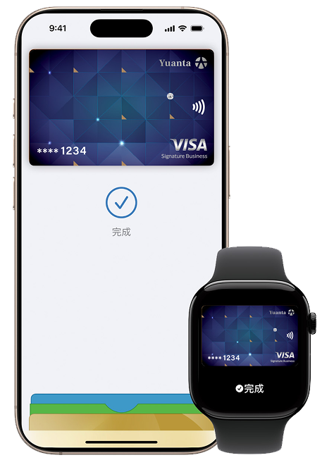 iPhone 與 Apple Watch 顯示元大 Apple Pay
